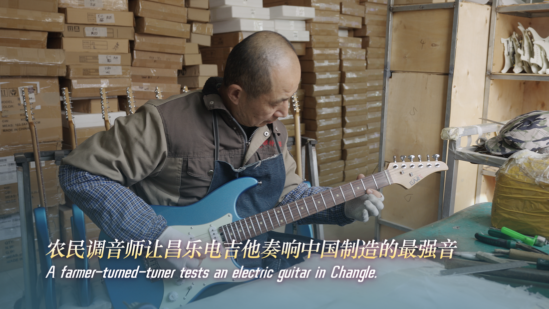 An Interview With EART Guitars On CGTV