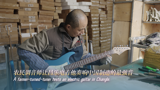 An Interview With EART Guitars On CGTV